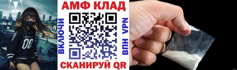 АМФЕТАМИН VHQ  Березники 