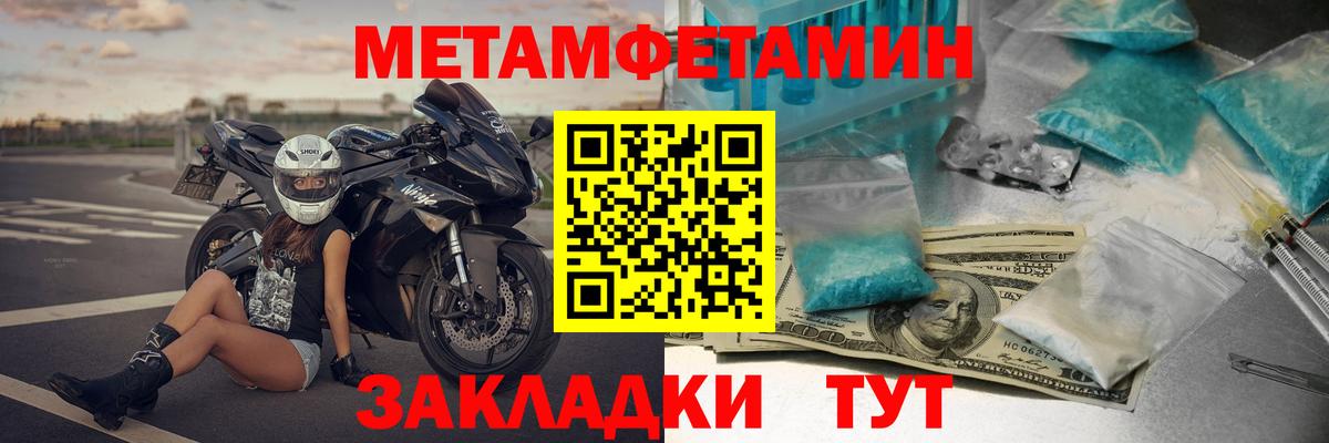 Amphetamine  Вход с VPN  Березники  Амфетамин Розовый  Amphetamine 