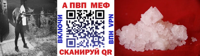 Alpha-PVP СК КРИС  Березники 