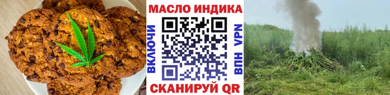 Canna-Cookies конопля  Березники 