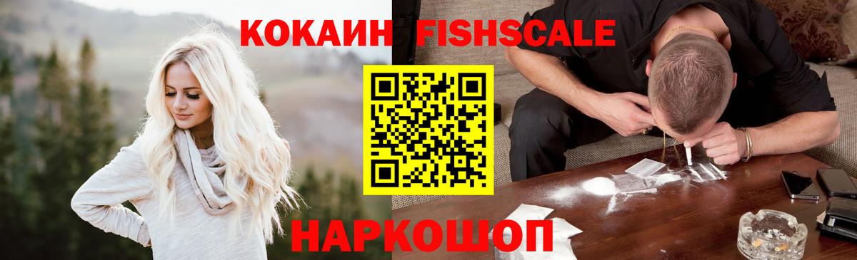 Березники  КОКАИН Columbia  что такое   COCAIN  Кокаин Columbia  Вход с VPN 