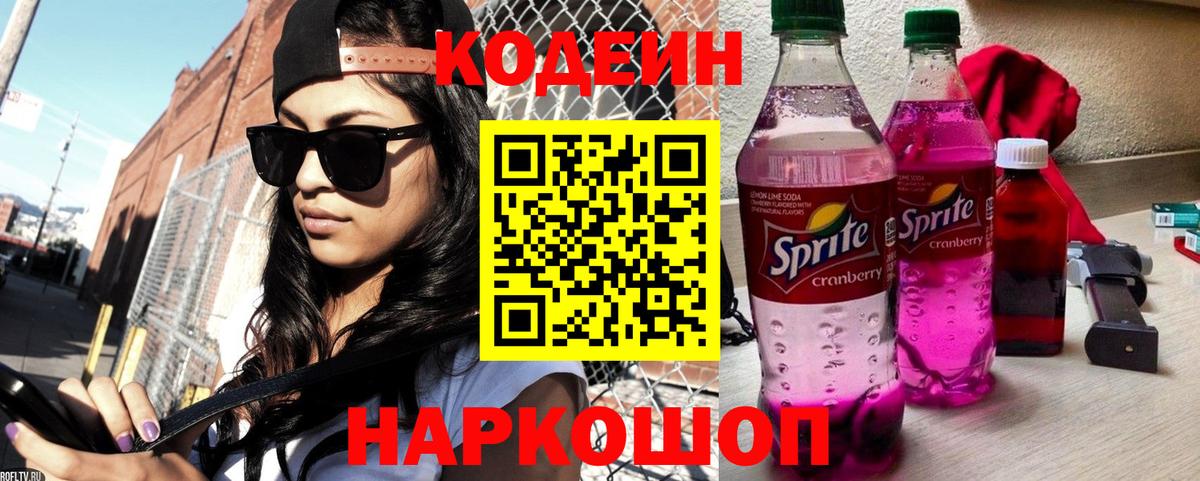 Березники  Вход с VPN  Меф МЯУ МЯУ   ГАШИШ  Канабис  A-PVP СОЛЬ кристаллы 