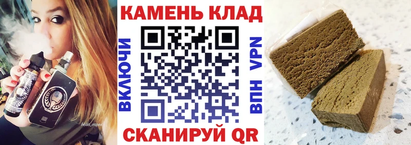 ГАШ Premium  где можно купить   Березники 