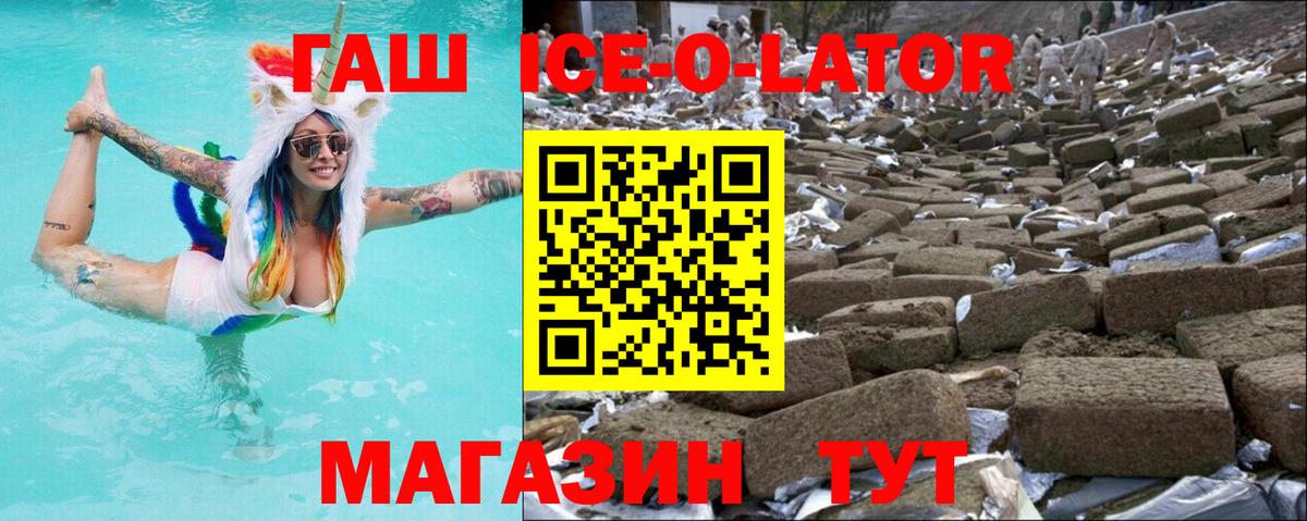 Березники  ГАШИШ гашик  Вход с VPN  ГАШ хэш 