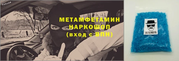 мяу мяу кристалл Алексеевка
