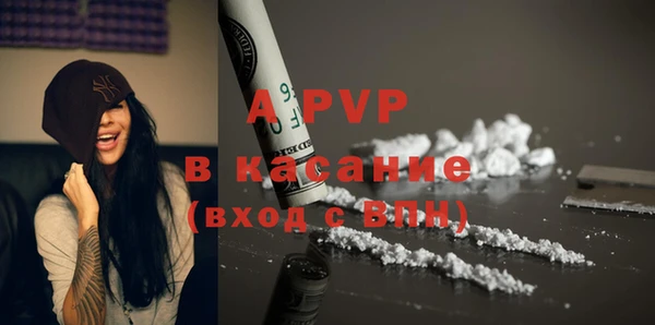 мяу мяу кристалл Алексеевка