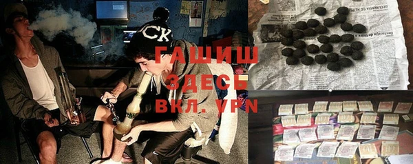 бутират Ельня