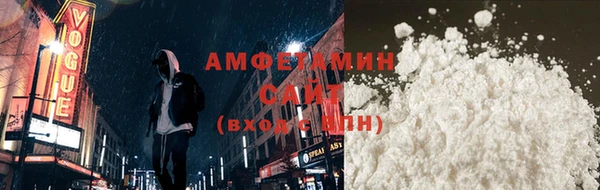 мяу мяу кристалл Алексеевка