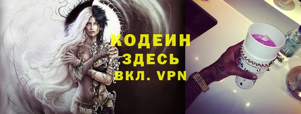 мяу мяу кристалл Алексеевка
