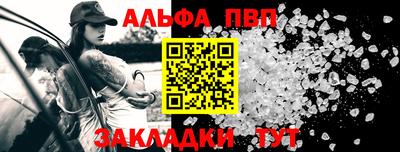 меф VHQ Аргун