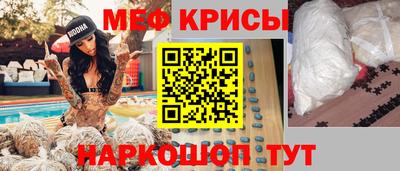 меф VHQ Аргун