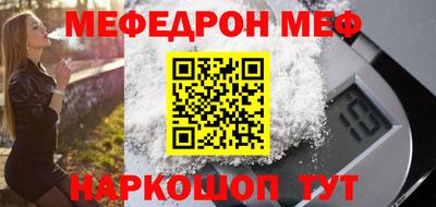 мескалин Апрелевка