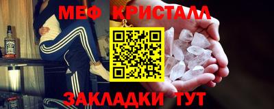 скорость mdpv Апшеронск