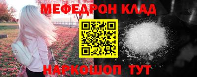 скорость mdpv Апшеронск