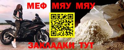 мескалин Апрелевка