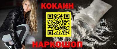 меф VHQ Аргун