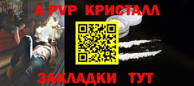 мескалин Апрелевка