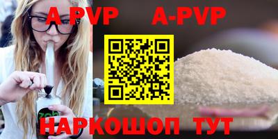 мескалин Апрелевка