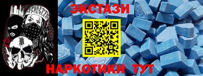 мескалин Апрелевка