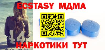 меф VHQ Аргун