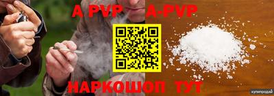 меф VHQ Аргун