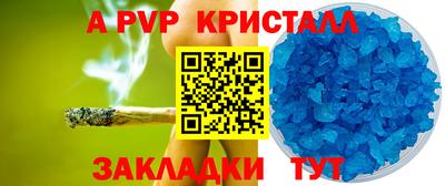 мескалин Апрелевка