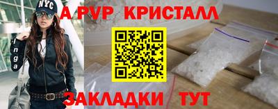 скорость mdpv Апшеронск