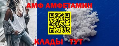 скорость mdpv Апшеронск