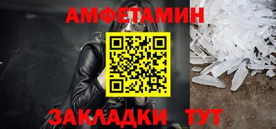 мескалин Апрелевка