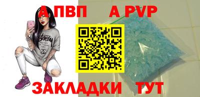 меф VHQ Аргун