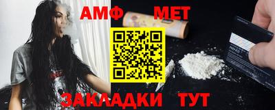 меф VHQ Аргун