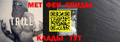 меф VHQ Аргун