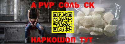 мескалин Апрелевка