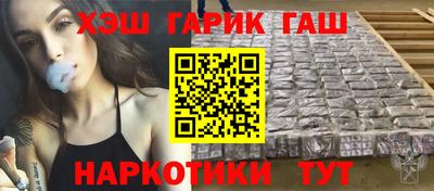 меф VHQ Аргун