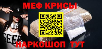 мескалин Апрелевка