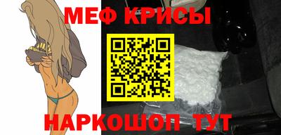 мескалин Апрелевка