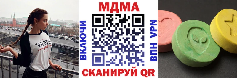 купить наркотики сайты  Березники  МДМА кристаллы 