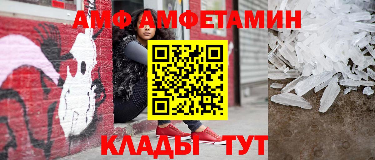 Березники  Метамфетамин Декстрометамфетамин 99.9%  Первитин  Вход с VPN 