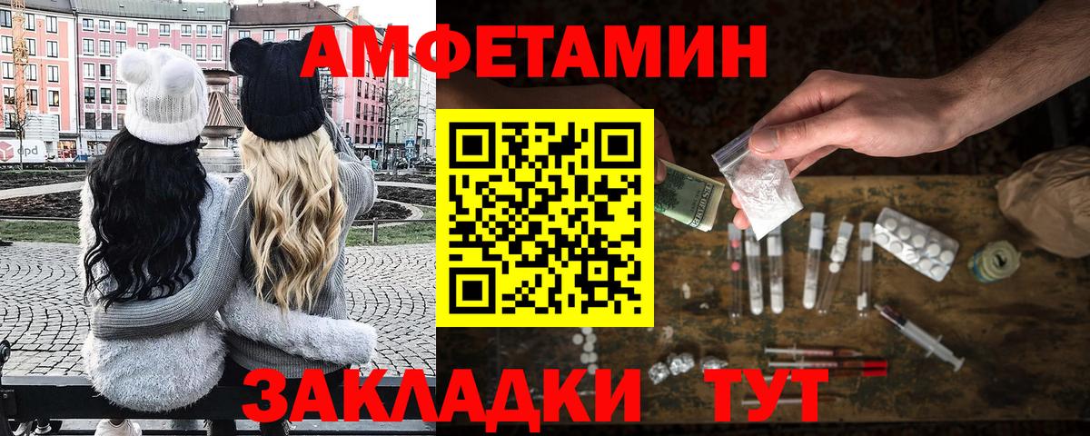 Первитин Декстрометамфетамин 99.9% Березники