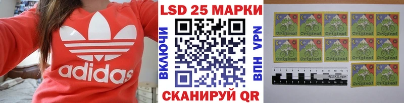 цены наркотик Березники Марки 25I-NBOMe 1,8мг