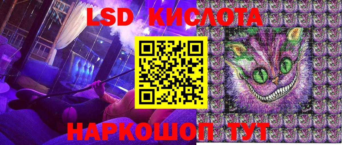 Березники  купить  цена  Вход с VPN  Марки N-bome 1,5мг 