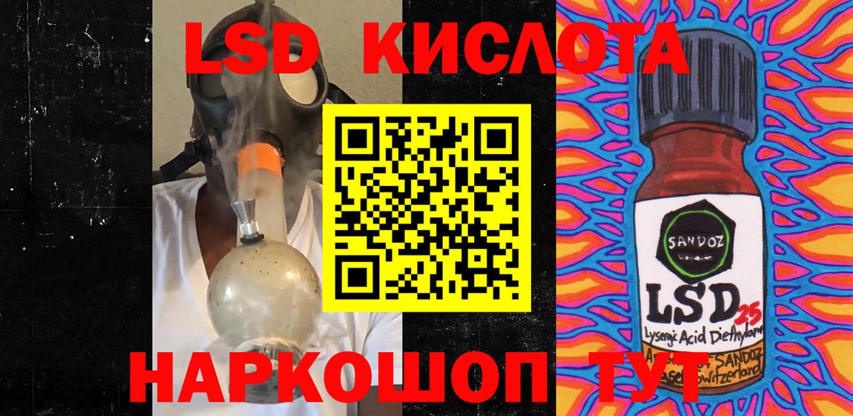 Марки N-bome 1500мкг Березники