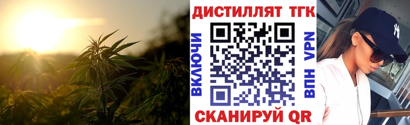 ТГК THC oil  Березники 