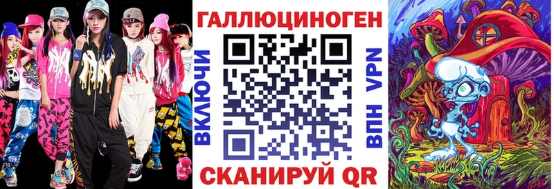 цена   Березники  Псилоцибиновые грибы мицелий 