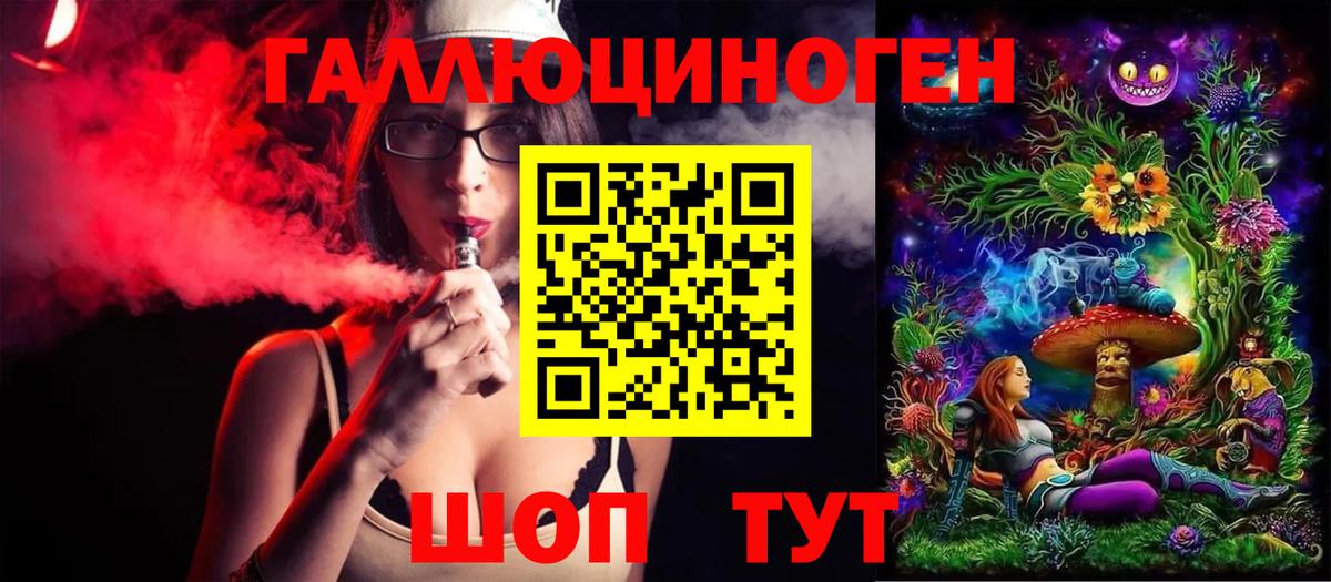 Березники  Галлюциногенные грибы Cubensis  Вход с VPN 