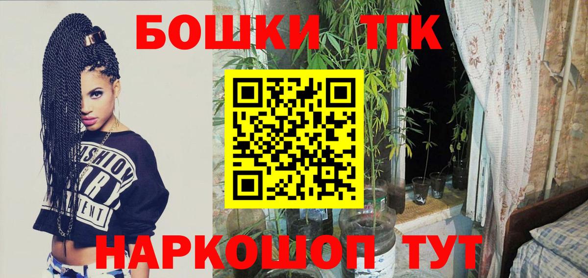 Бошки Шишки индика  Шишки марихуана сатива  МАРИХУАНА сатива  Вход с VPN  Березники 